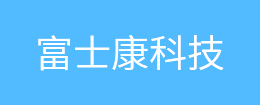 危險(xiǎn)品集裝箱運(yùn)輸