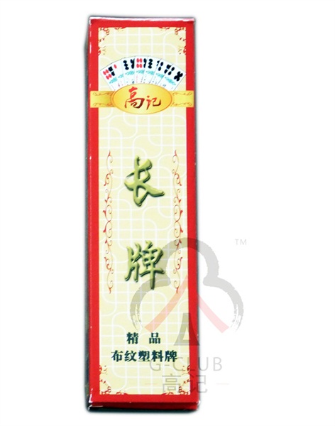 集裝箱裝卸